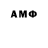 АМФЕТАМИН Premium Murto79