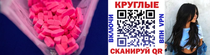 Ecstasy Punisher  Кушва 