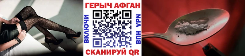 Героин гречка  Кушва 