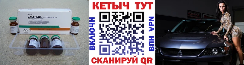 Кетамин VHQ  Кушва 