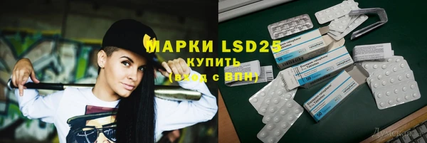 каннабис Белоозёрский