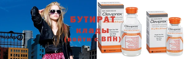 каннабис Белоозёрский