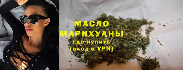 MDMA Premium VHQ Беломорск
