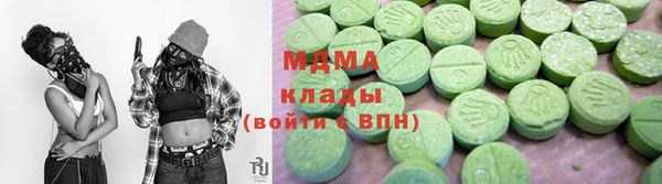 MDMA Premium VHQ Беломорск