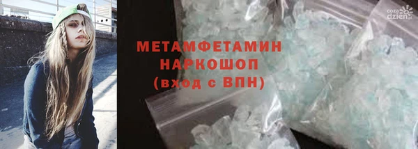MDMA Premium VHQ Беломорск