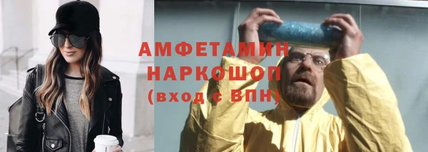 MDMA Premium VHQ Беломорск