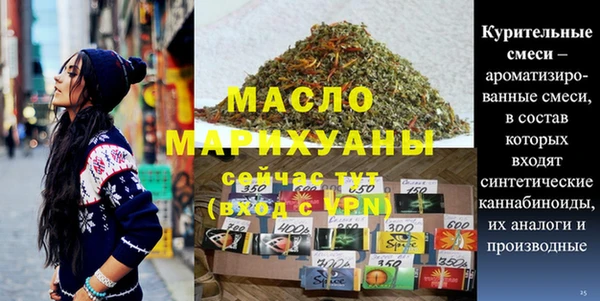 каннабис Белоозёрский