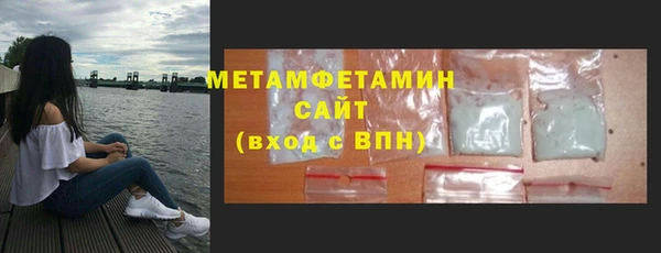 трава Белокуриха
