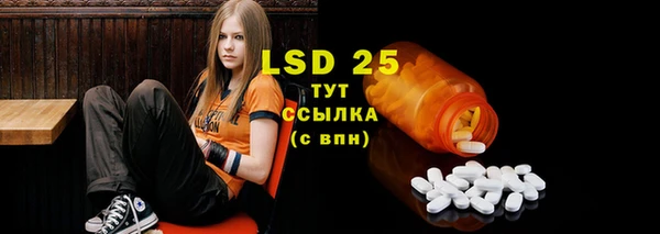 MDMA Premium VHQ Беломорск