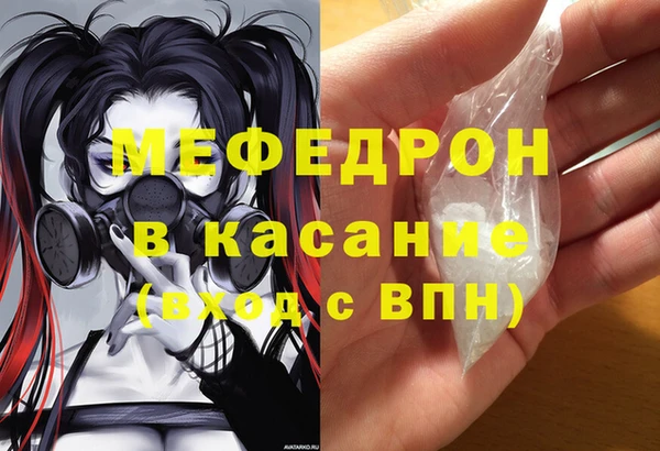 MDMA Premium VHQ Беломорск