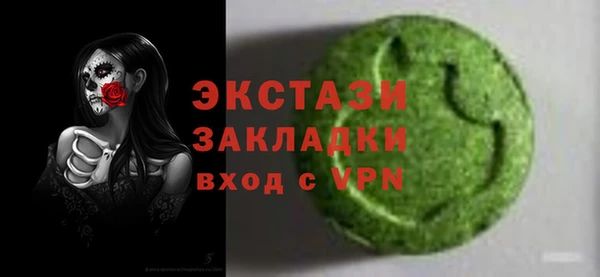 трава Белокуриха