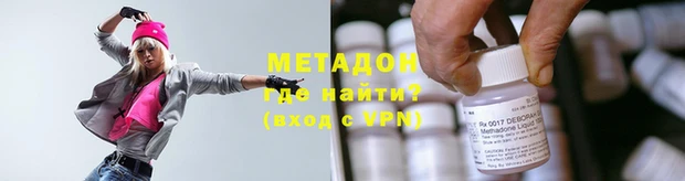 трава Белокуриха