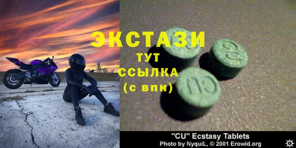 MDMA Premium VHQ Беломорск