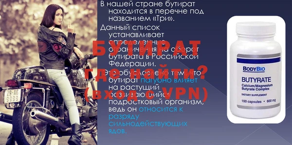 каннабис Белоозёрский
