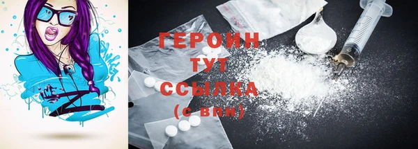 трава Белокуриха