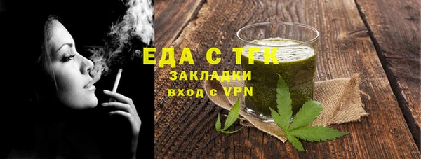 трава Белокуриха