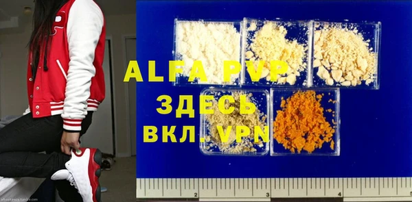 MDMA Premium VHQ Беломорск