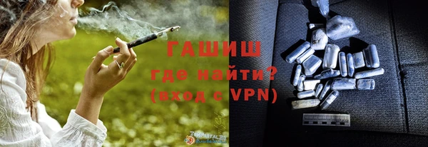 трава Белокуриха
