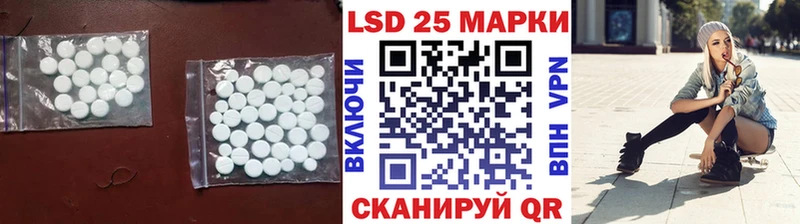 LSD-25 экстази ecstasy  Кушва 