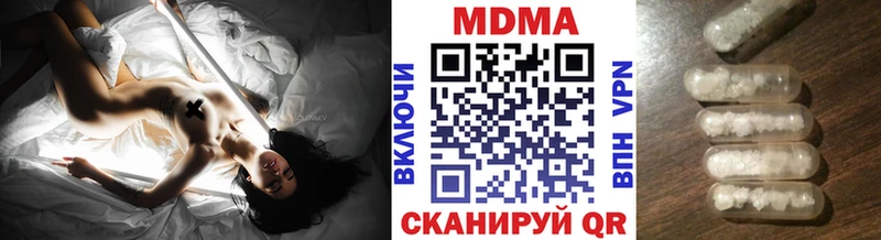 купить наркотик  Кушва  МЕГА ТОР  MDMA Molly 