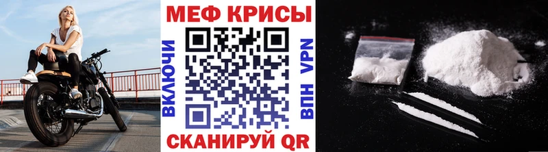 цена   ОМГ ОМГ вход  МЕФ мяу мяу  Кушва 