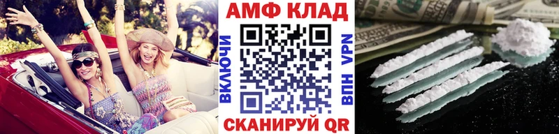 МЕТАМФЕТАМИН Methamphetamine  Кушва 
