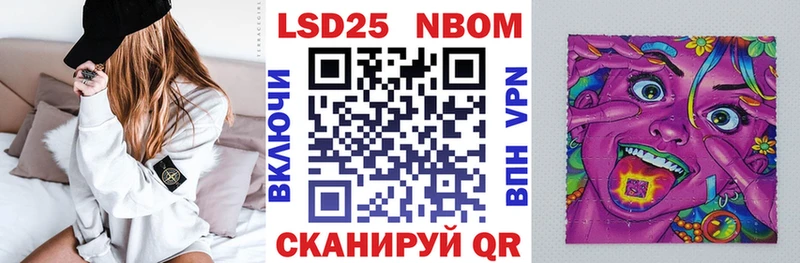 Наркотические марки 1500мкг  Кушва 