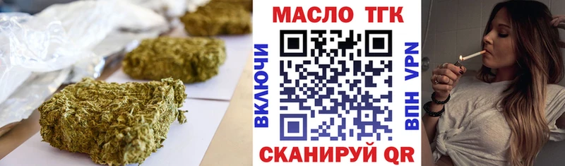 ТГК Wax  где купить наркотик  Кушва 